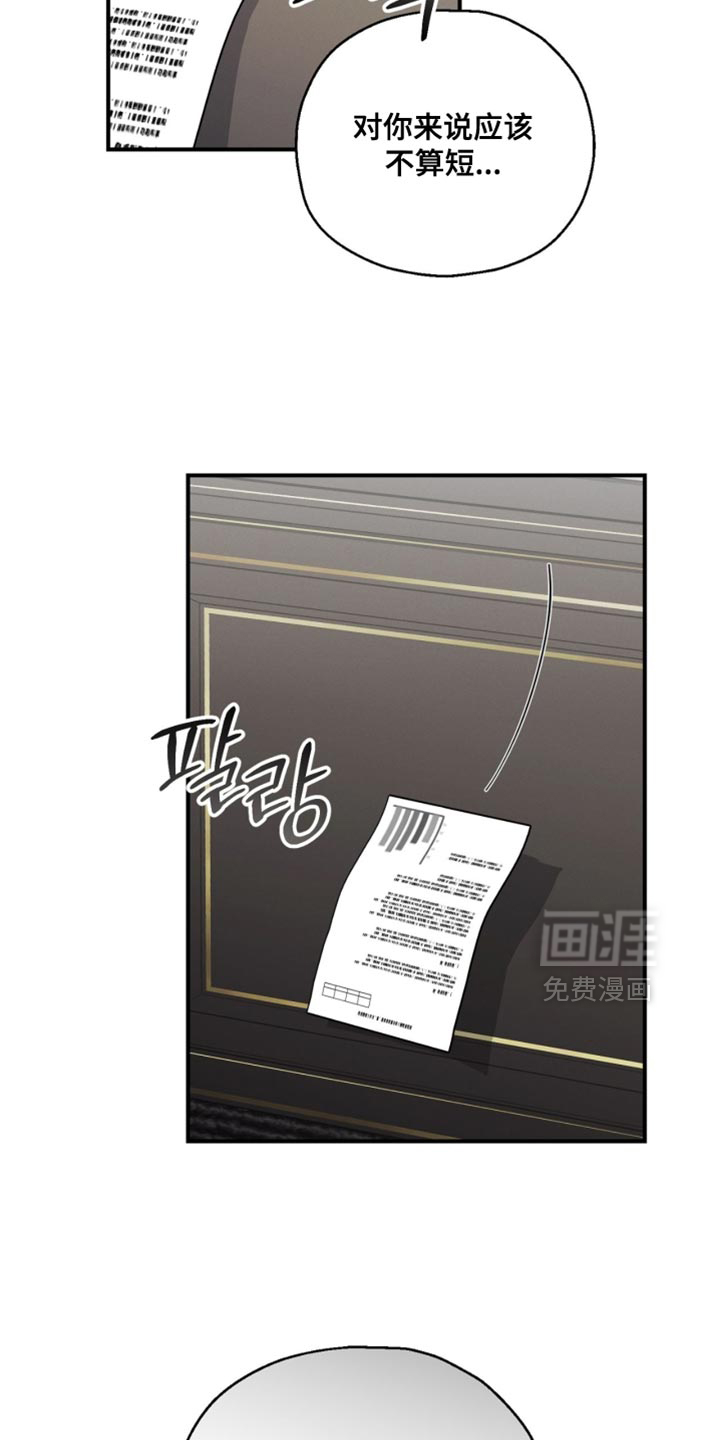 第172话10