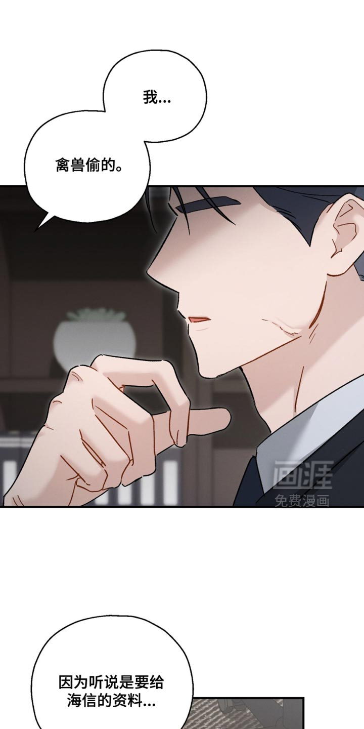 第172话24