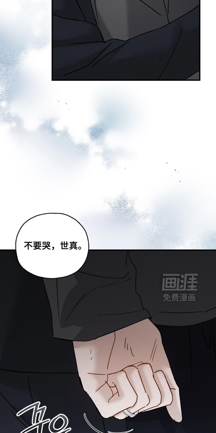 第171话25