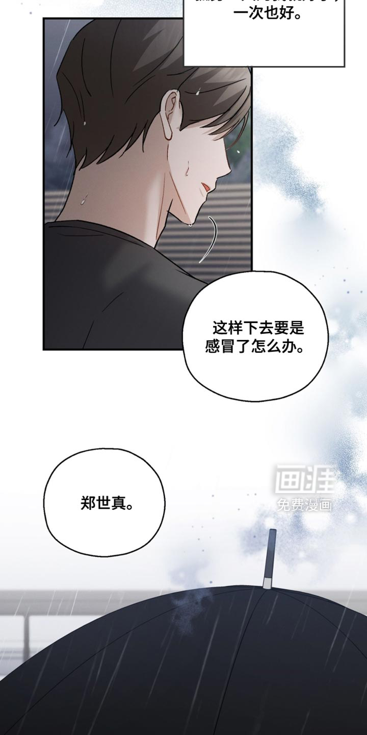 第171话11