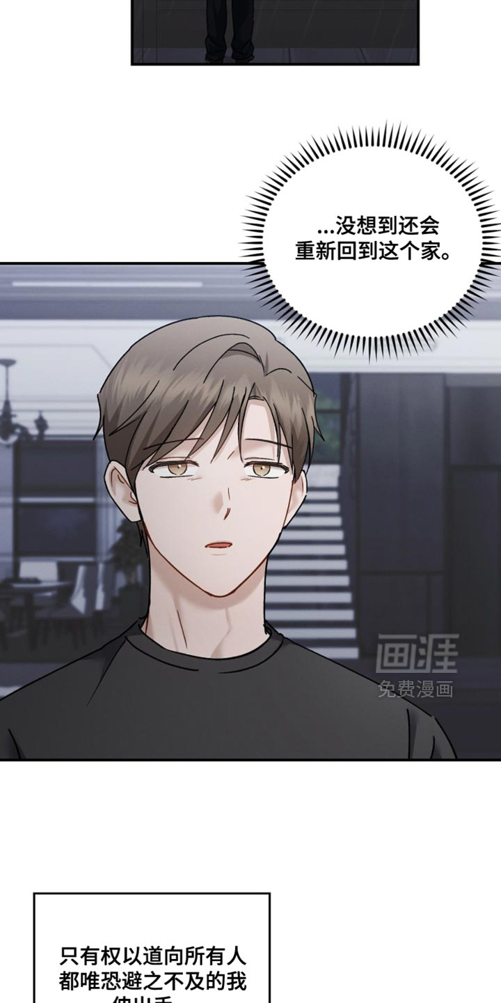 第171话1