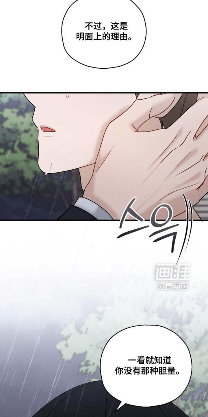 第171话19