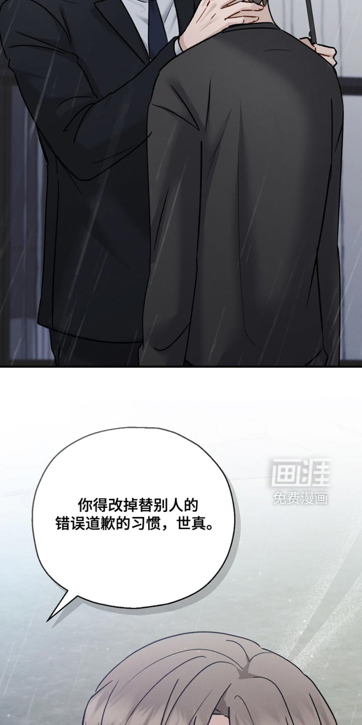 第171话22