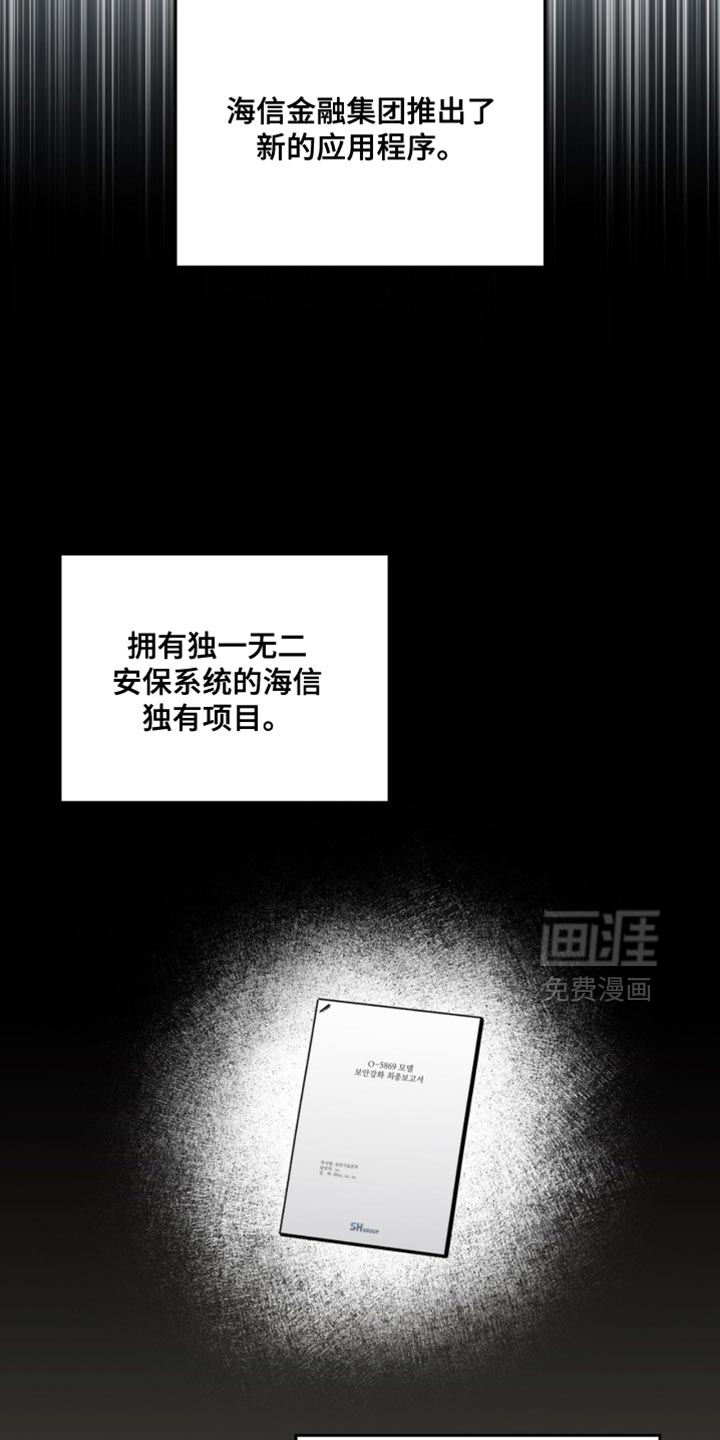 第171话27