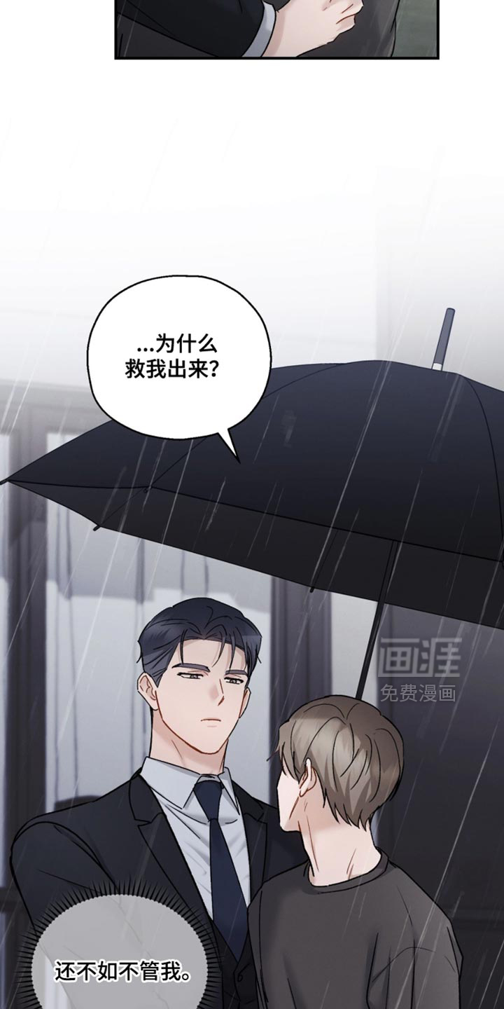 第171话16