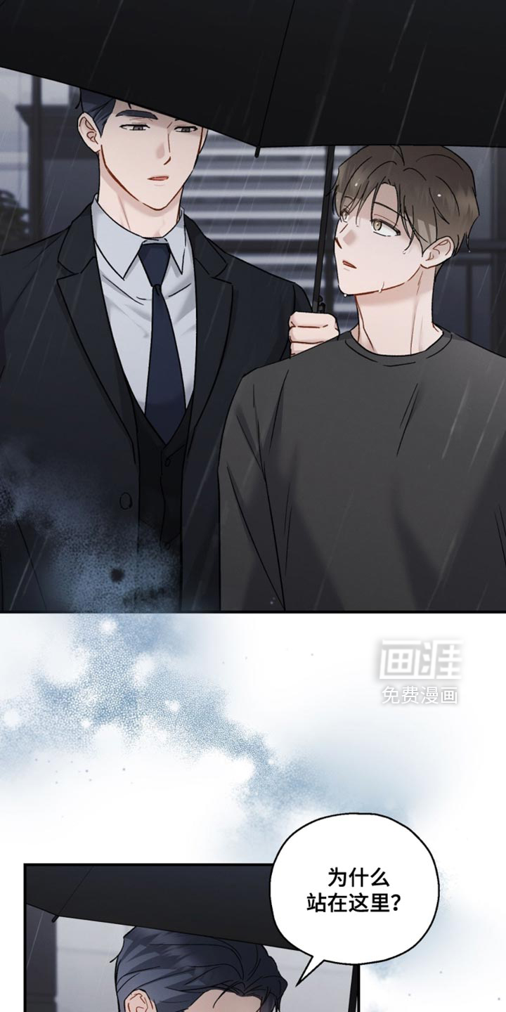 第171话12