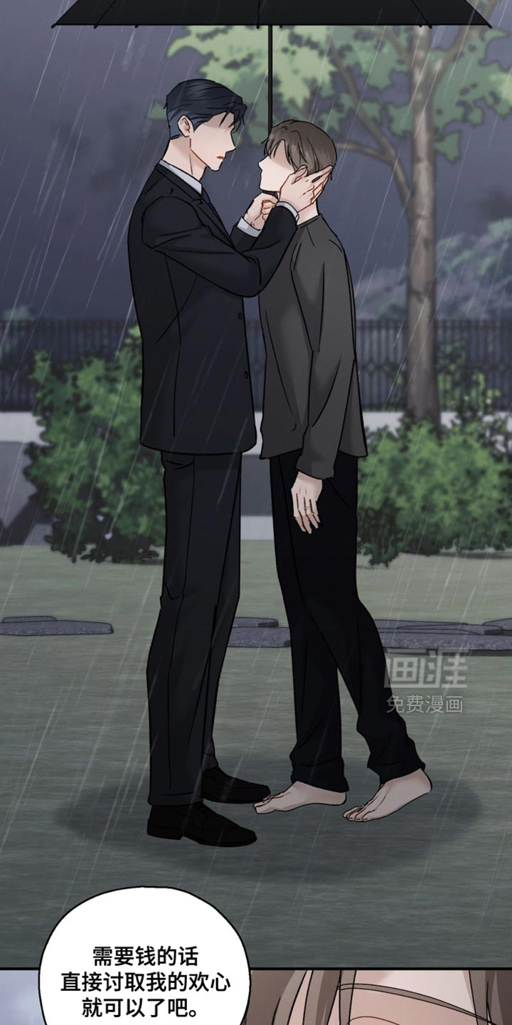 第171话20