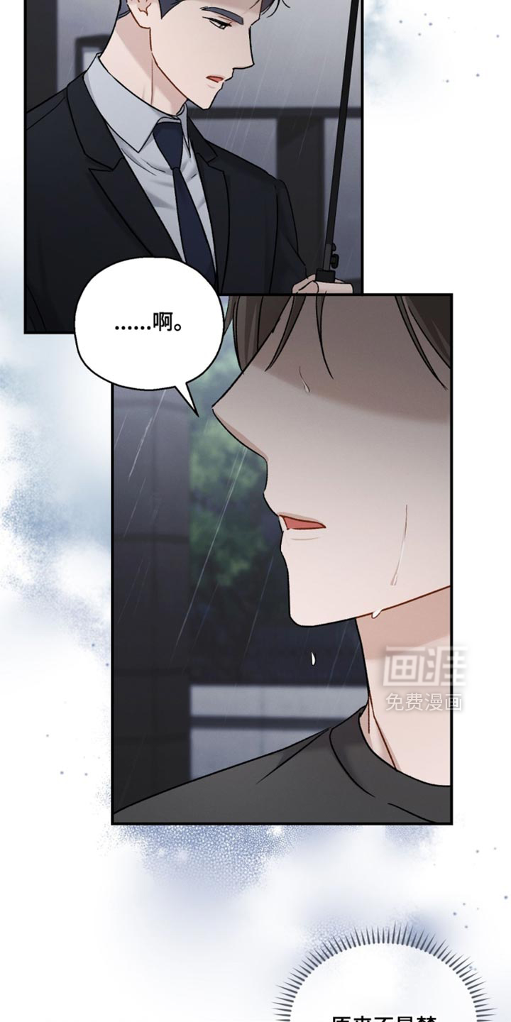 第171话13