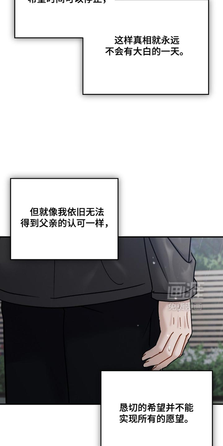 第171话8