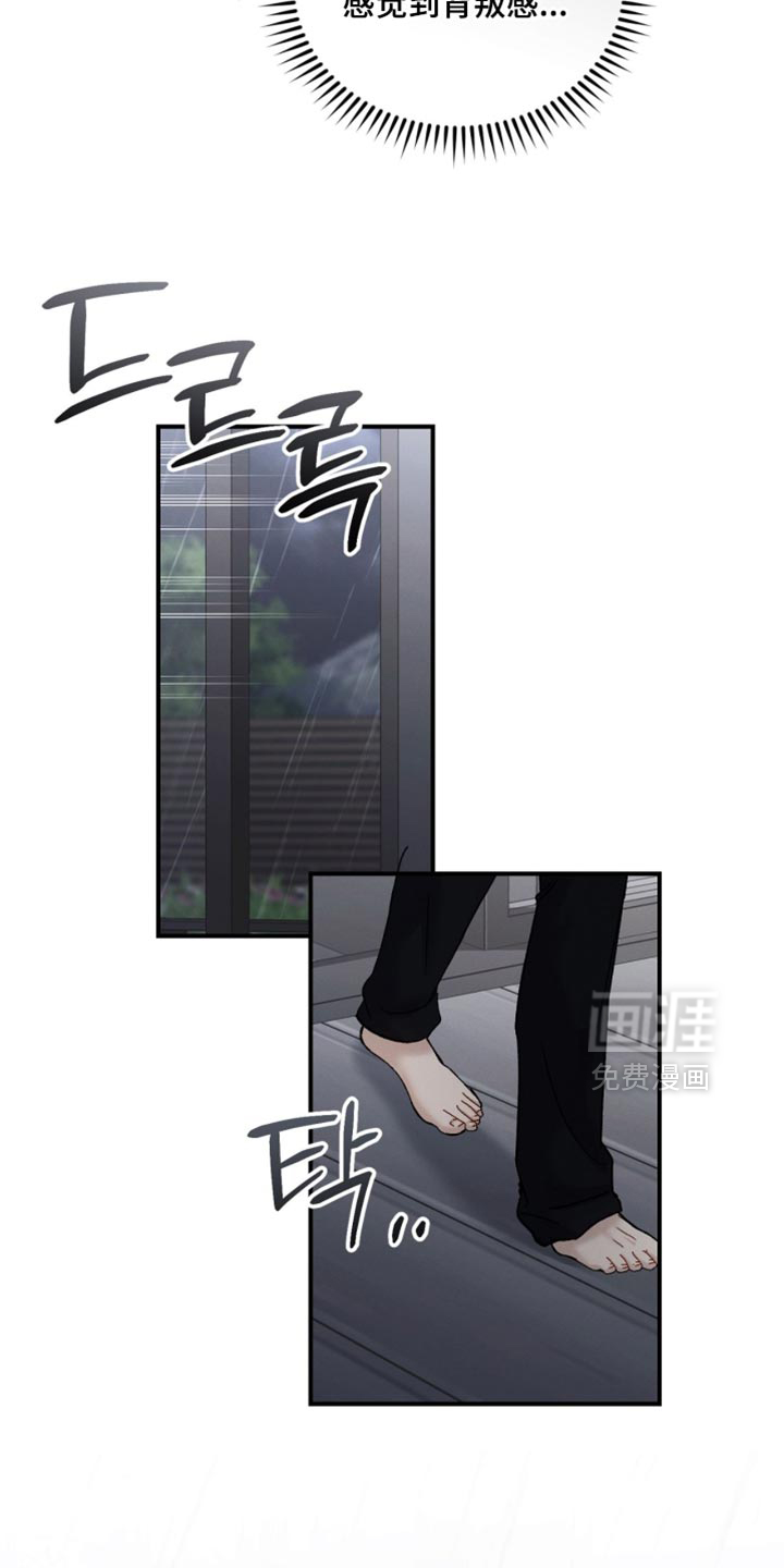 第171话4