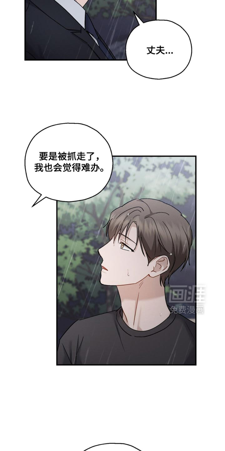 第171话18