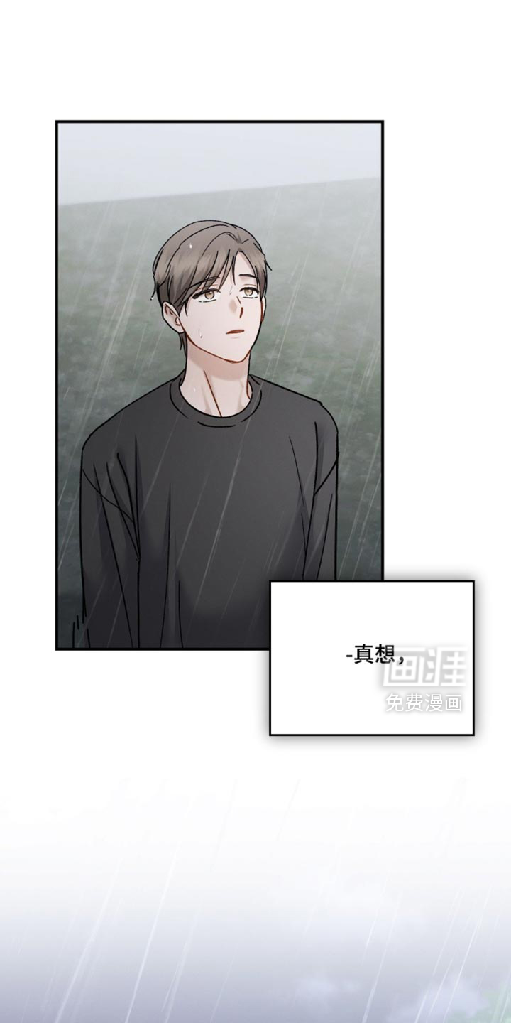 第171话6