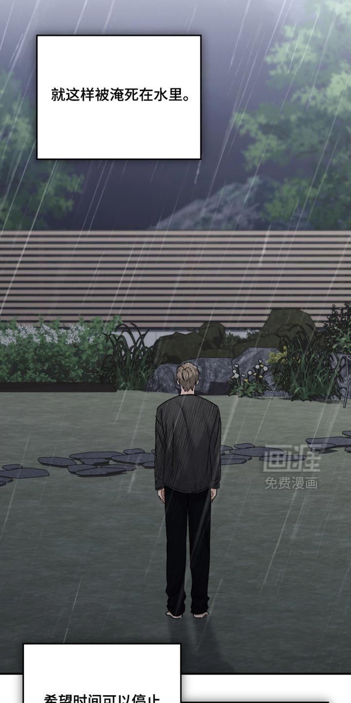 第171话7
