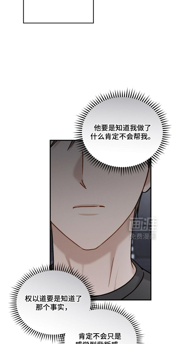 第171话3