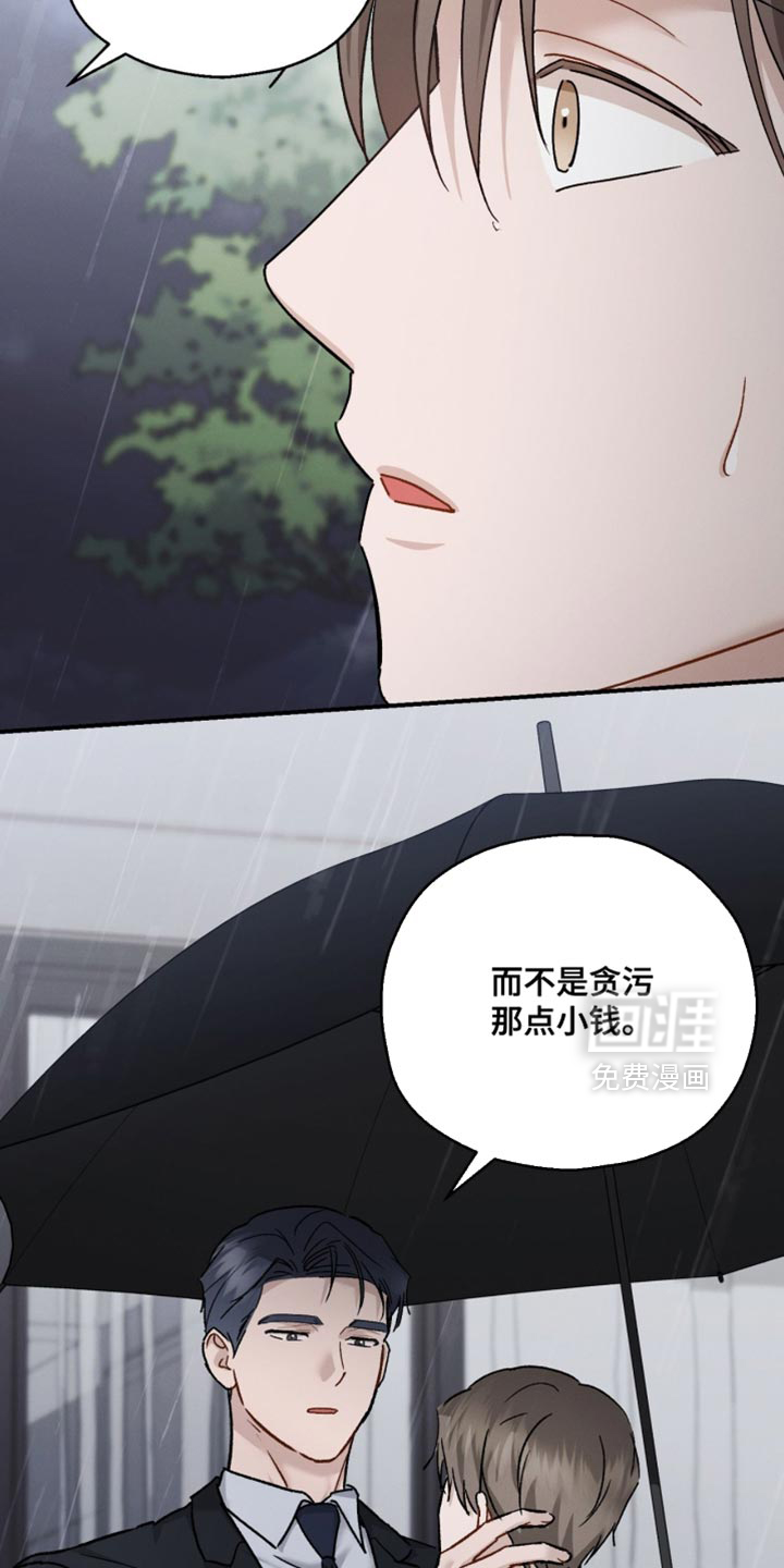 第171话21