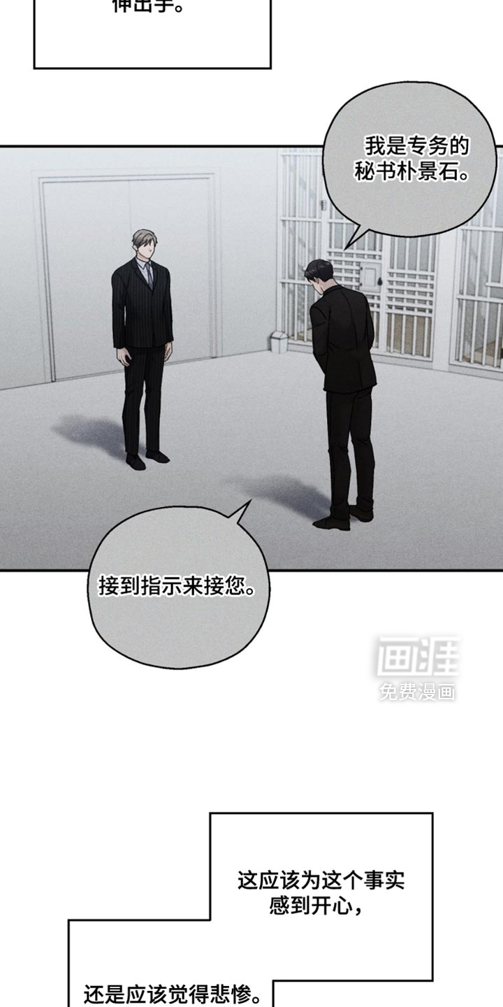 第171话2