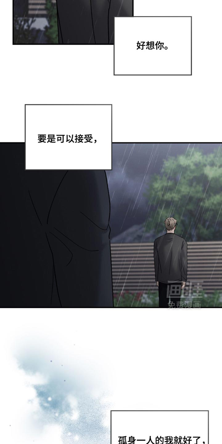 第171话10