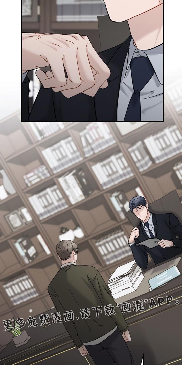 第171话30