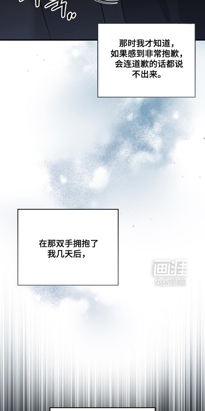 第171话26