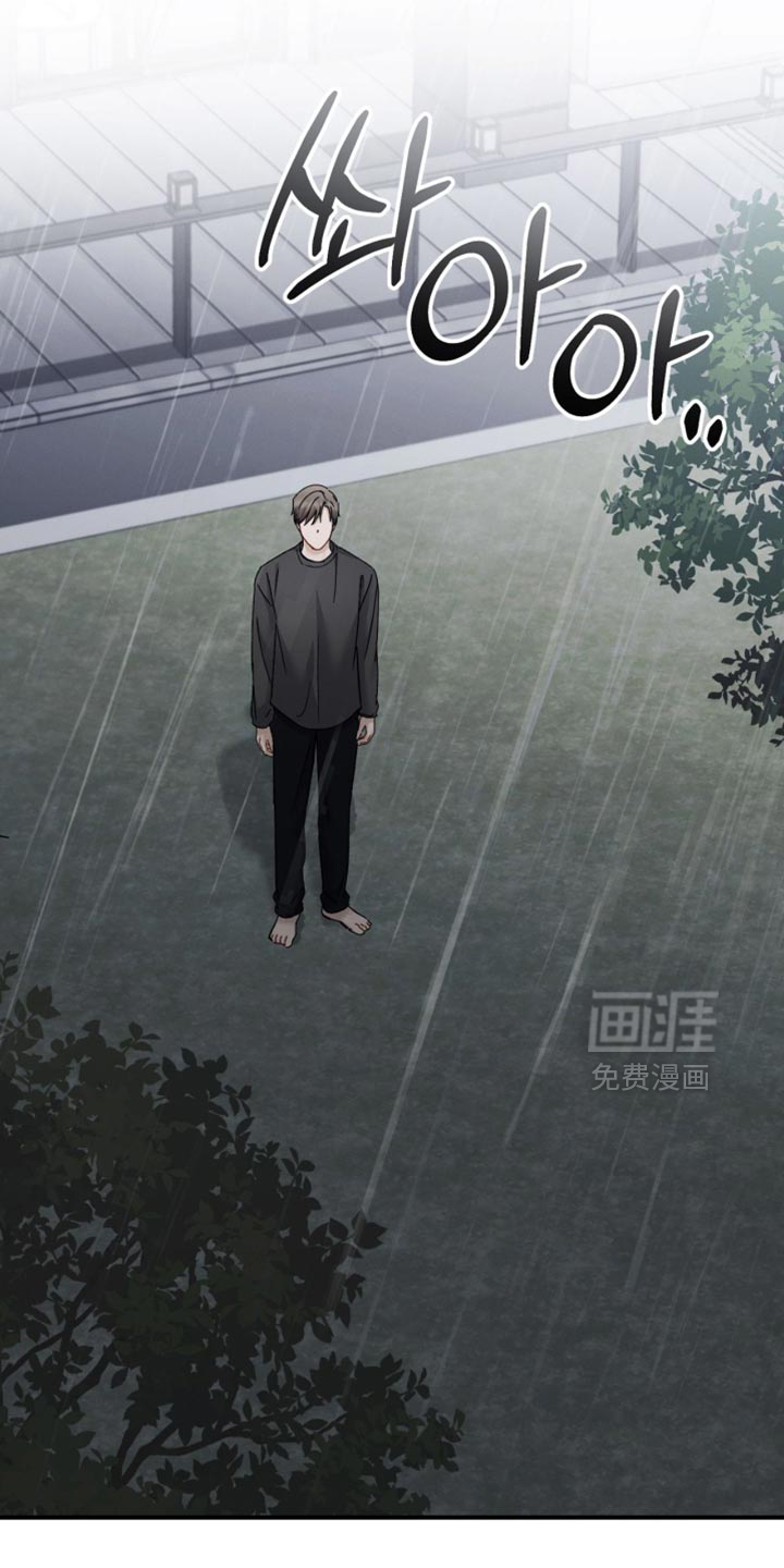 第171话5
