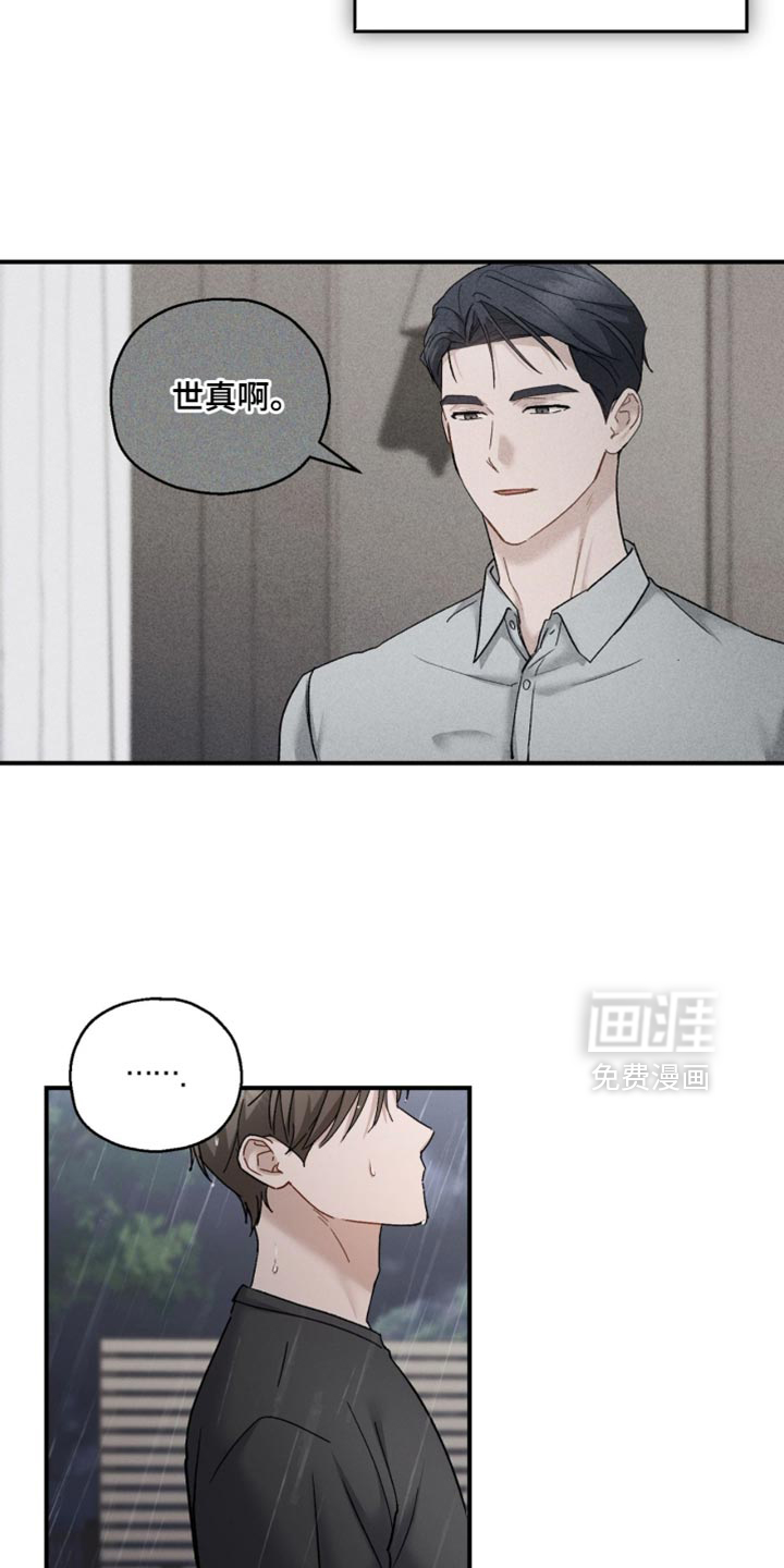 第171话9