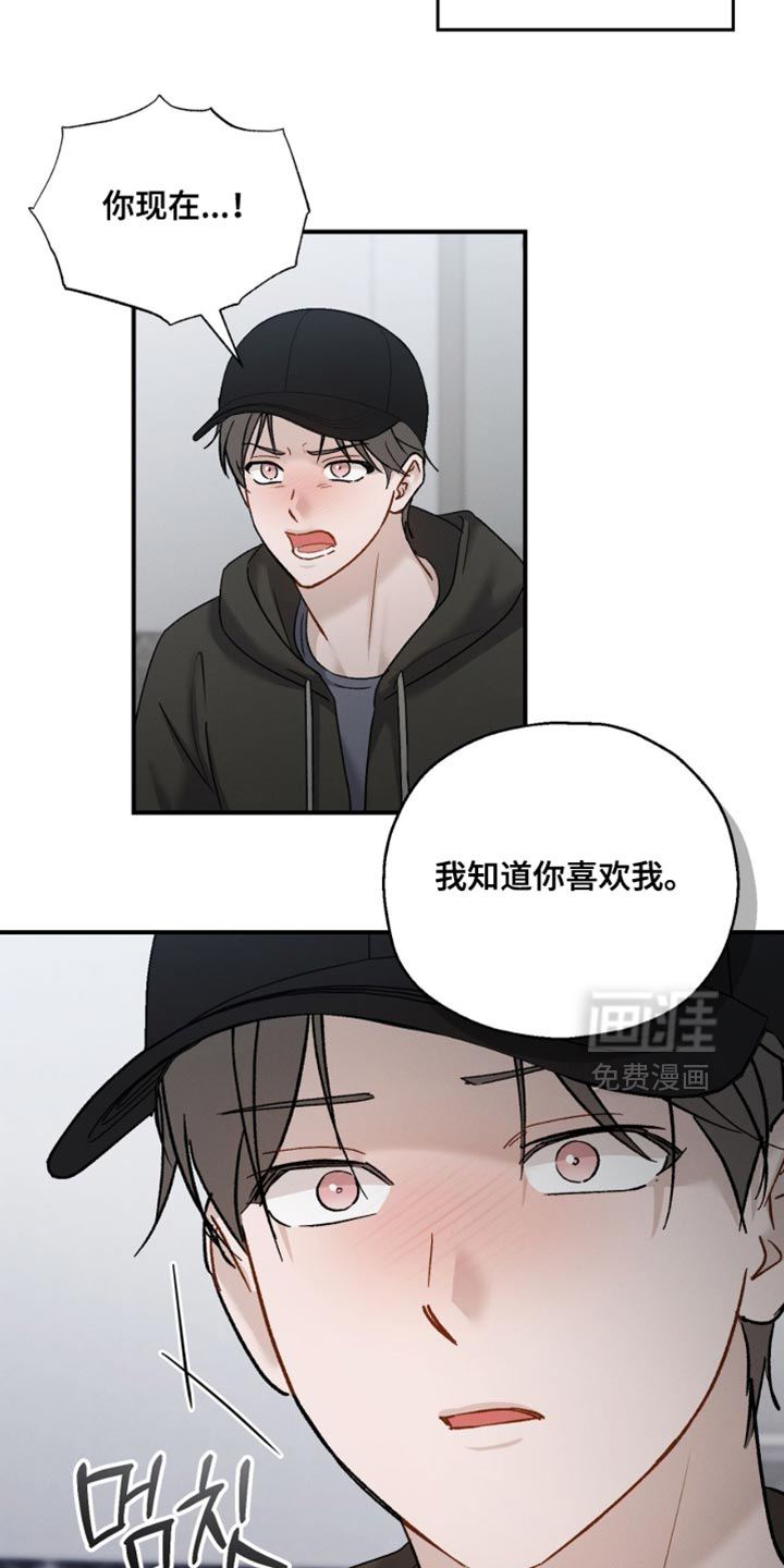 第170话10