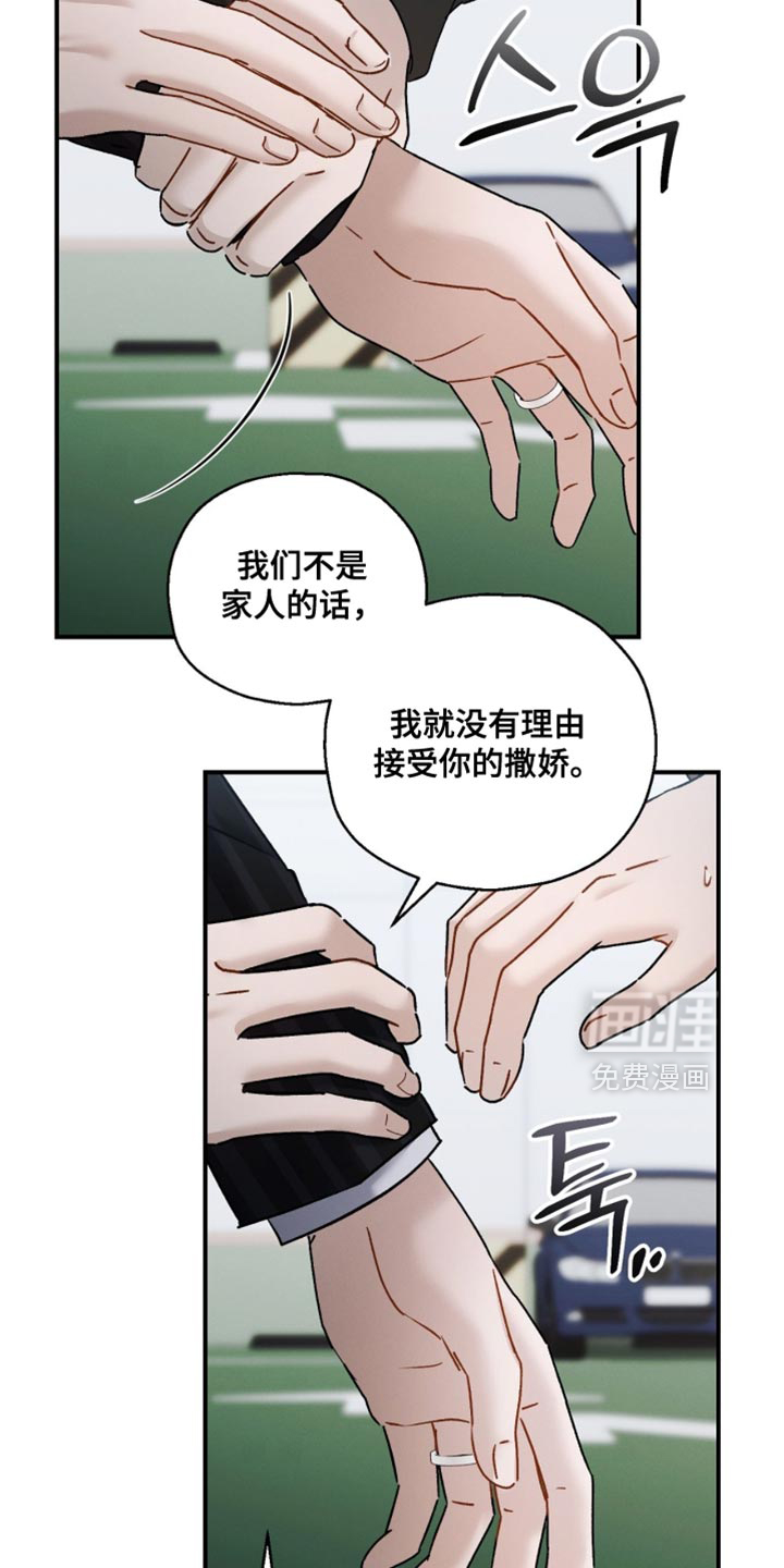 第170话14