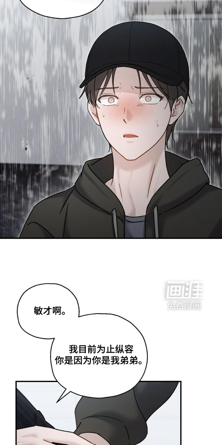 第170话13