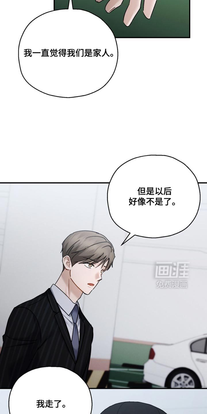 第170话15