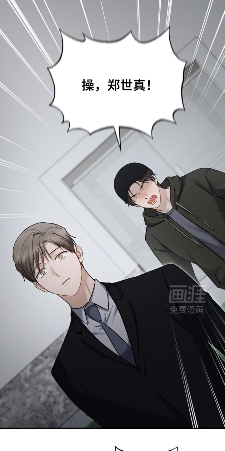 第170话7