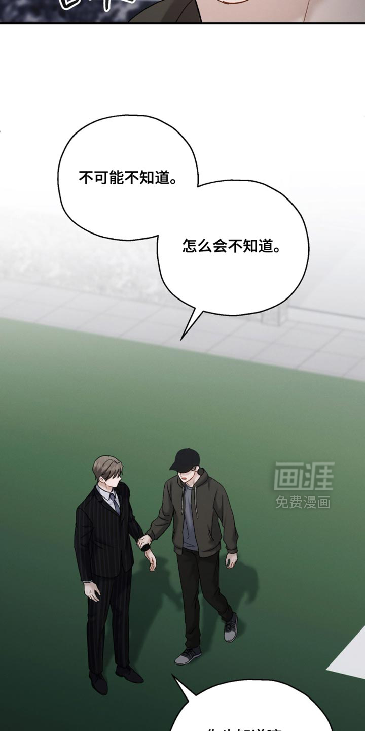 第170话11