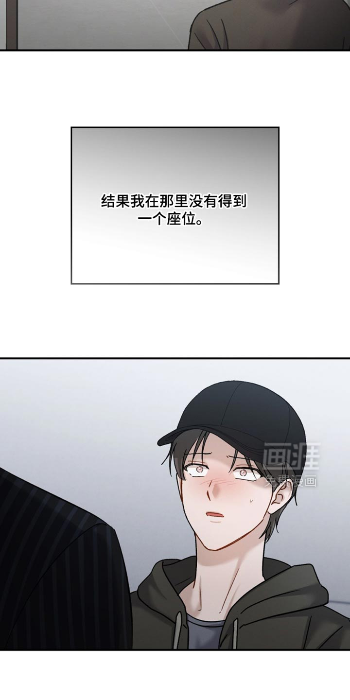 第170话3