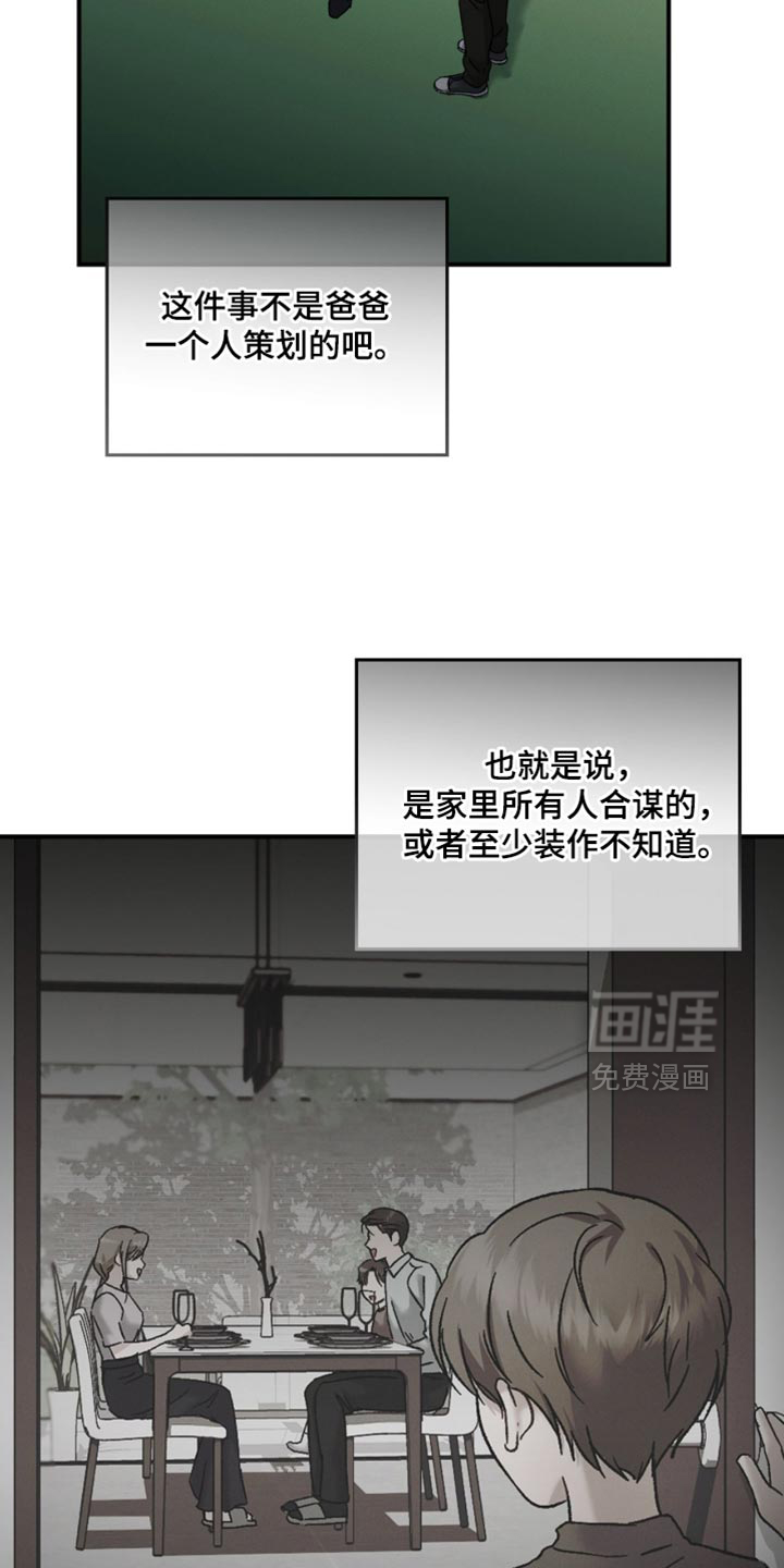 第170话2