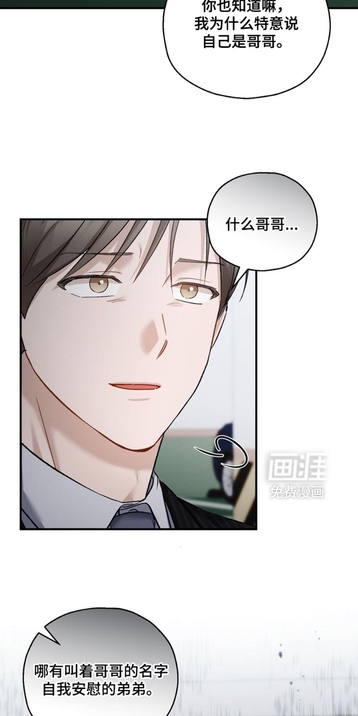 第170话12