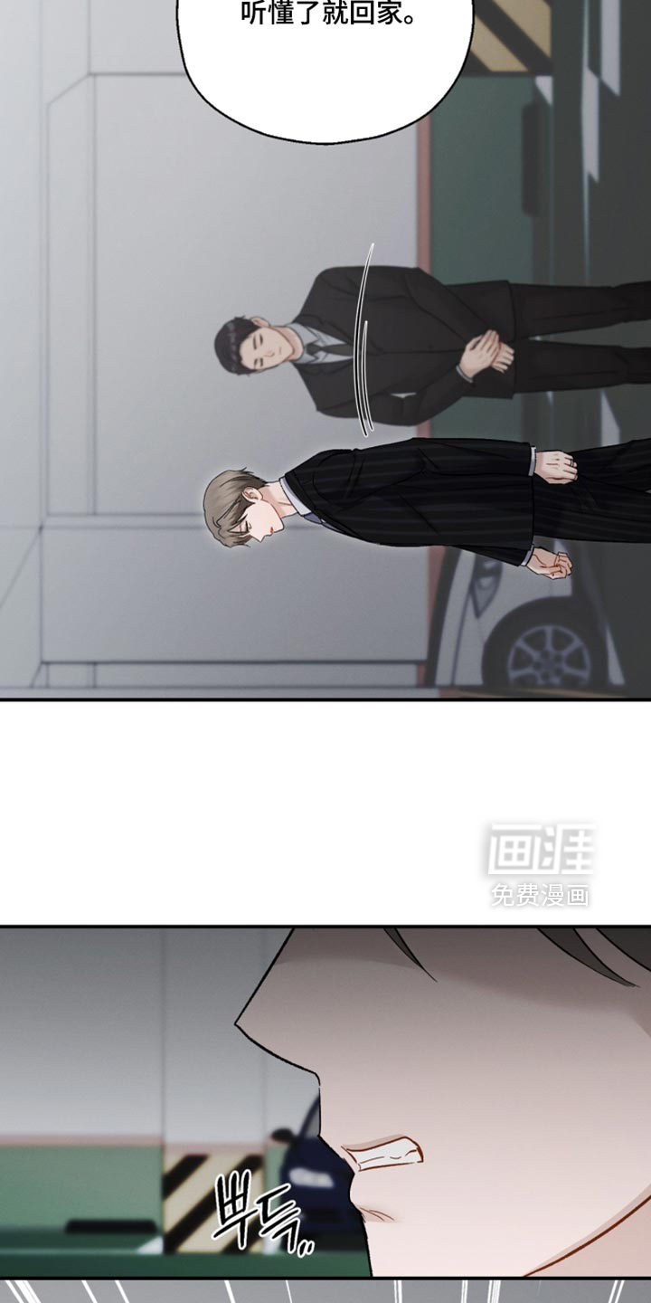 第170话6