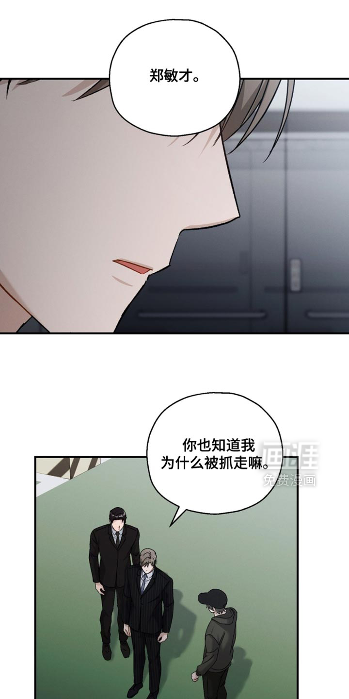 第170话1