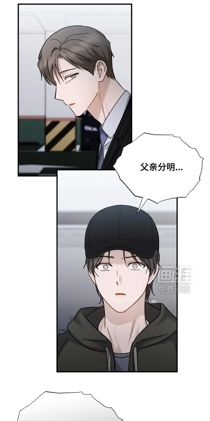 第169话14