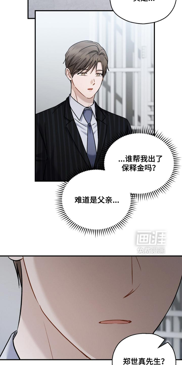 第169话4