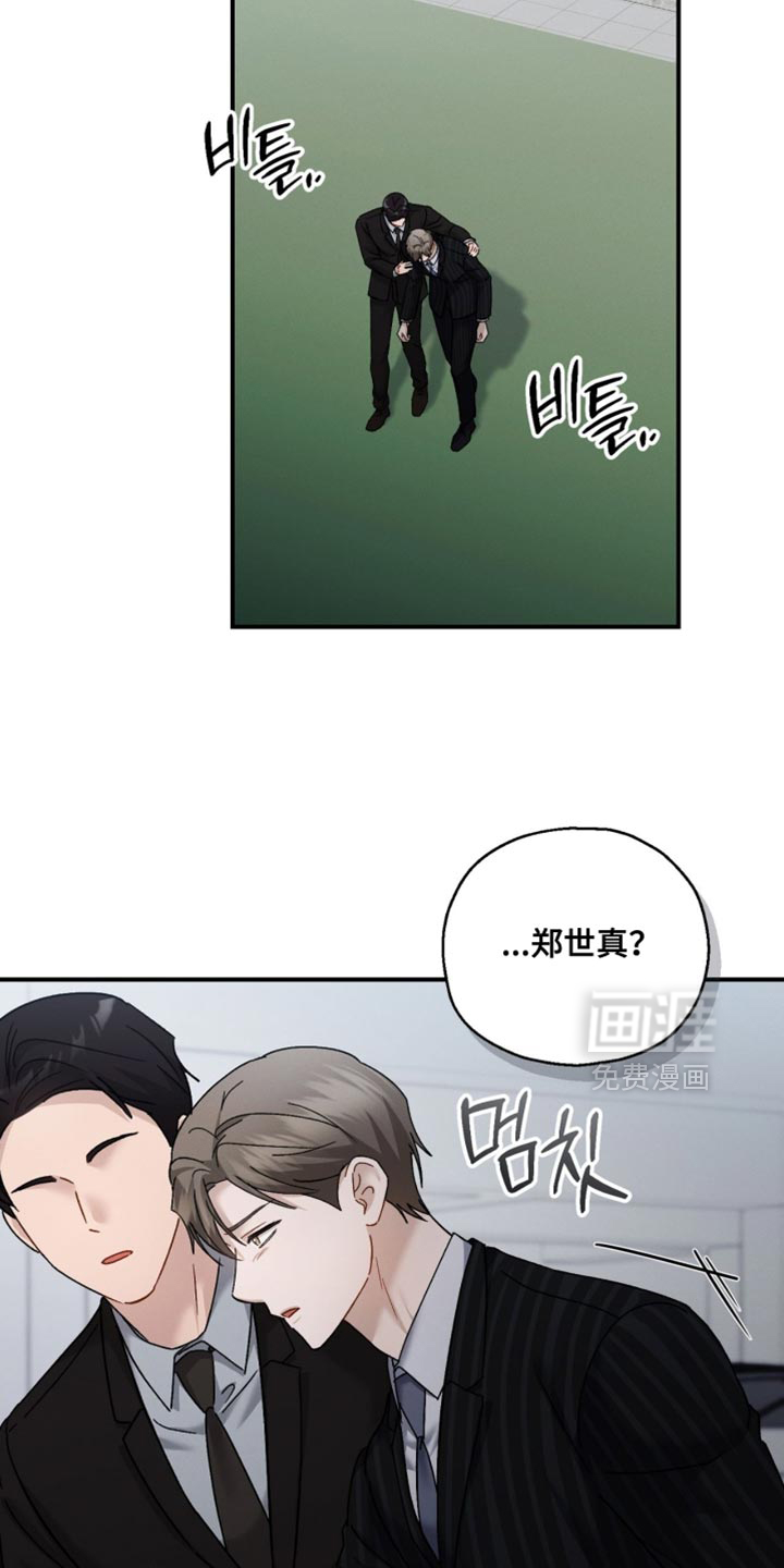 第169话11