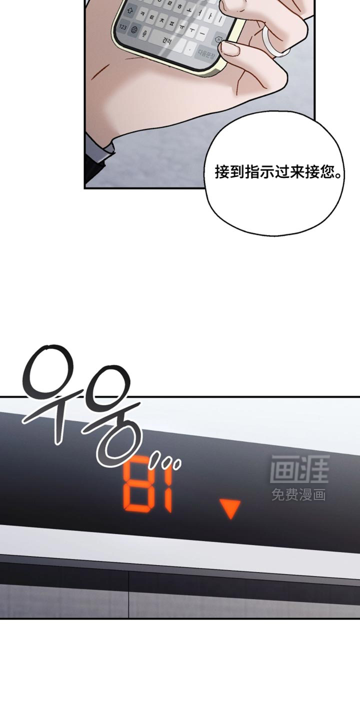 第169话6