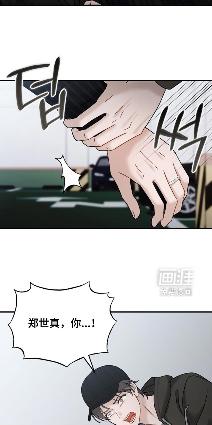 第169话12