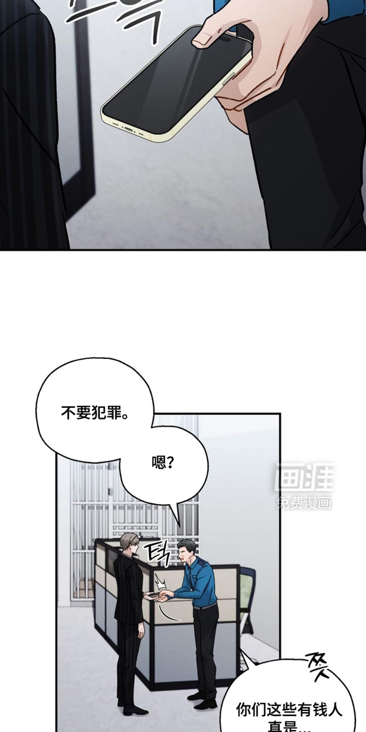 第169话3