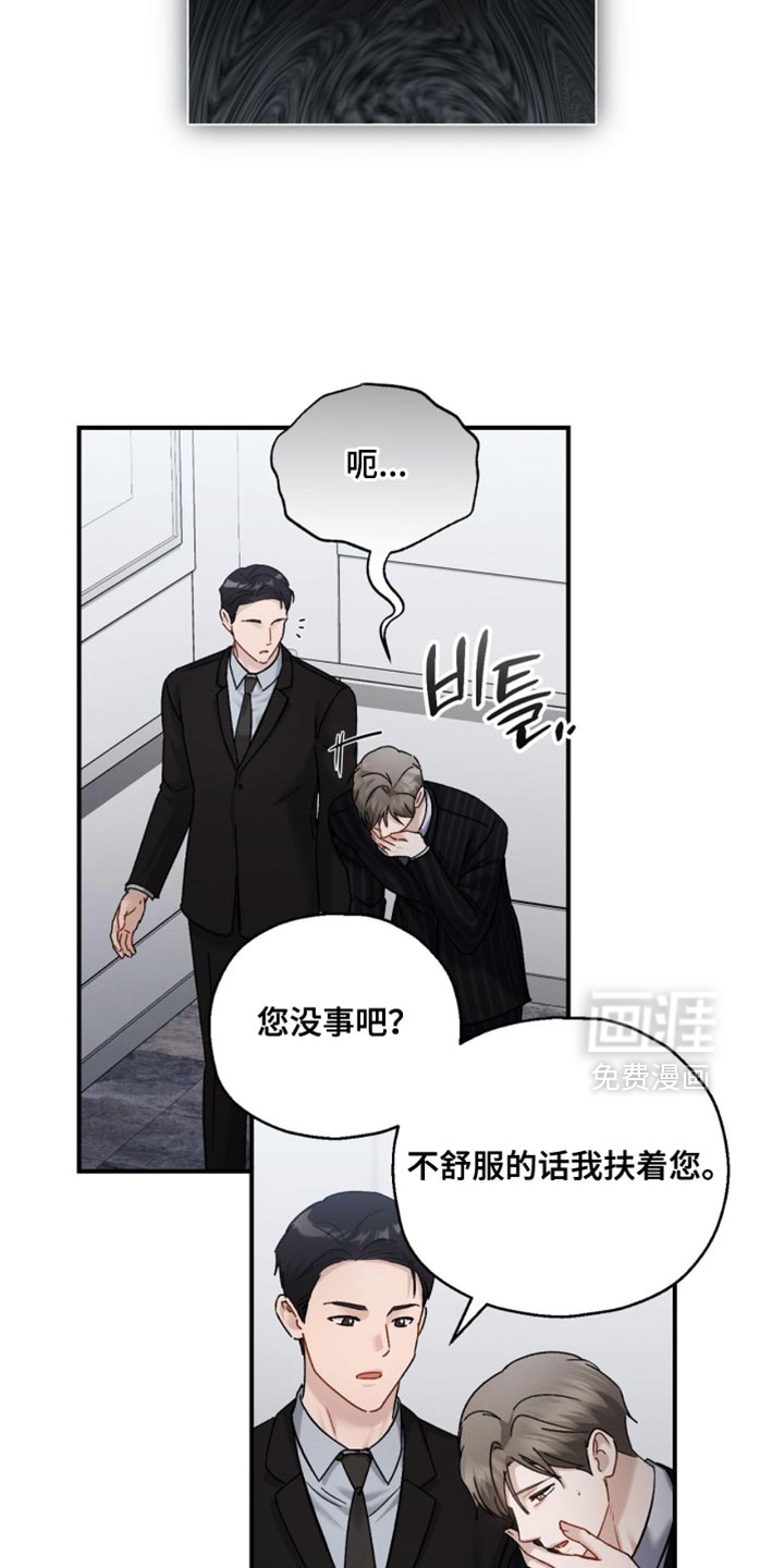第169话9