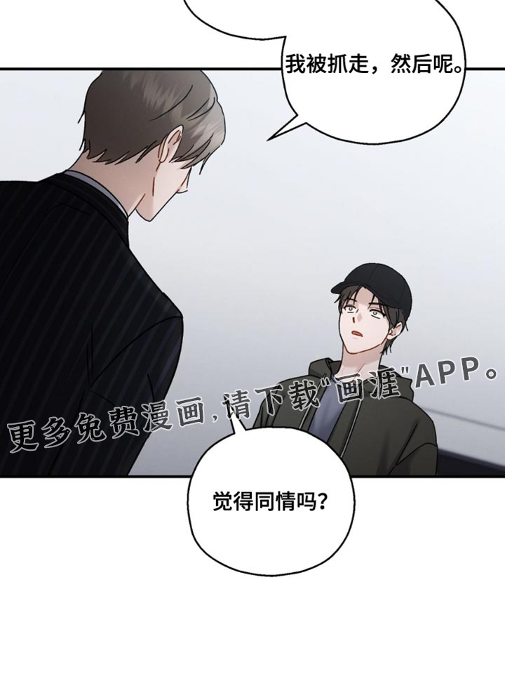 第169话18