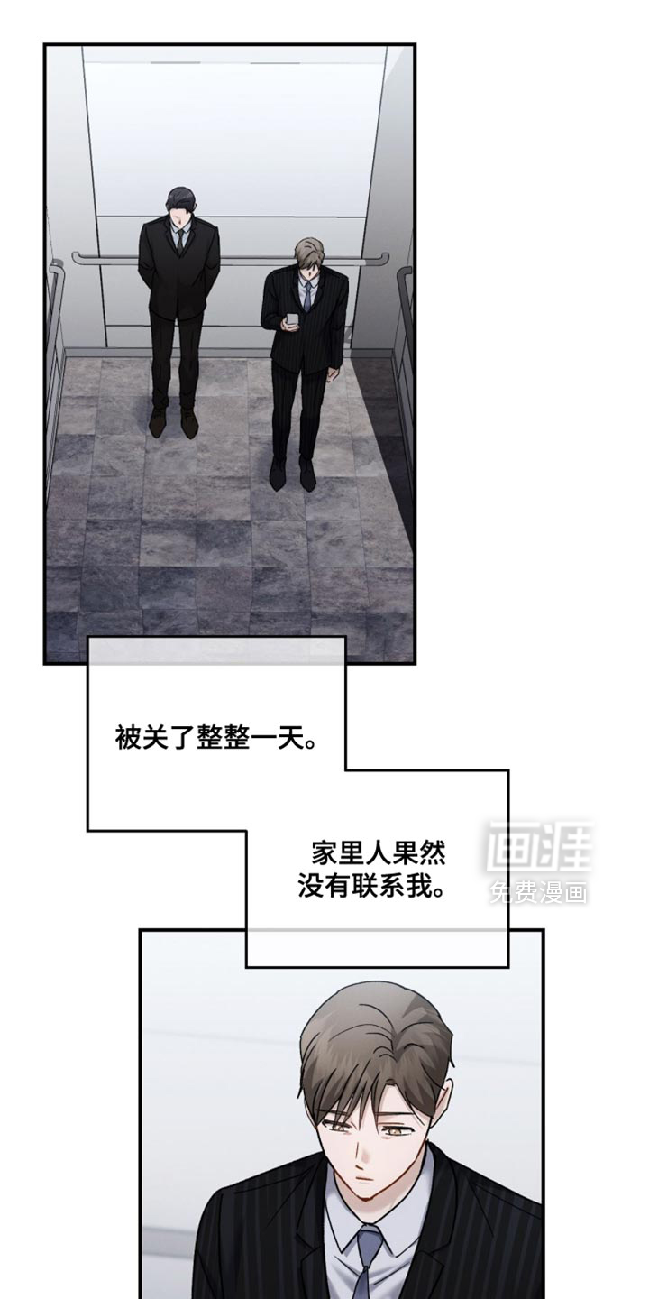 第169话7