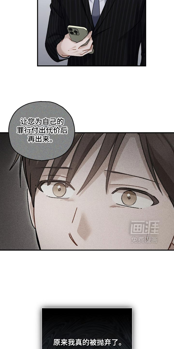 第169话8