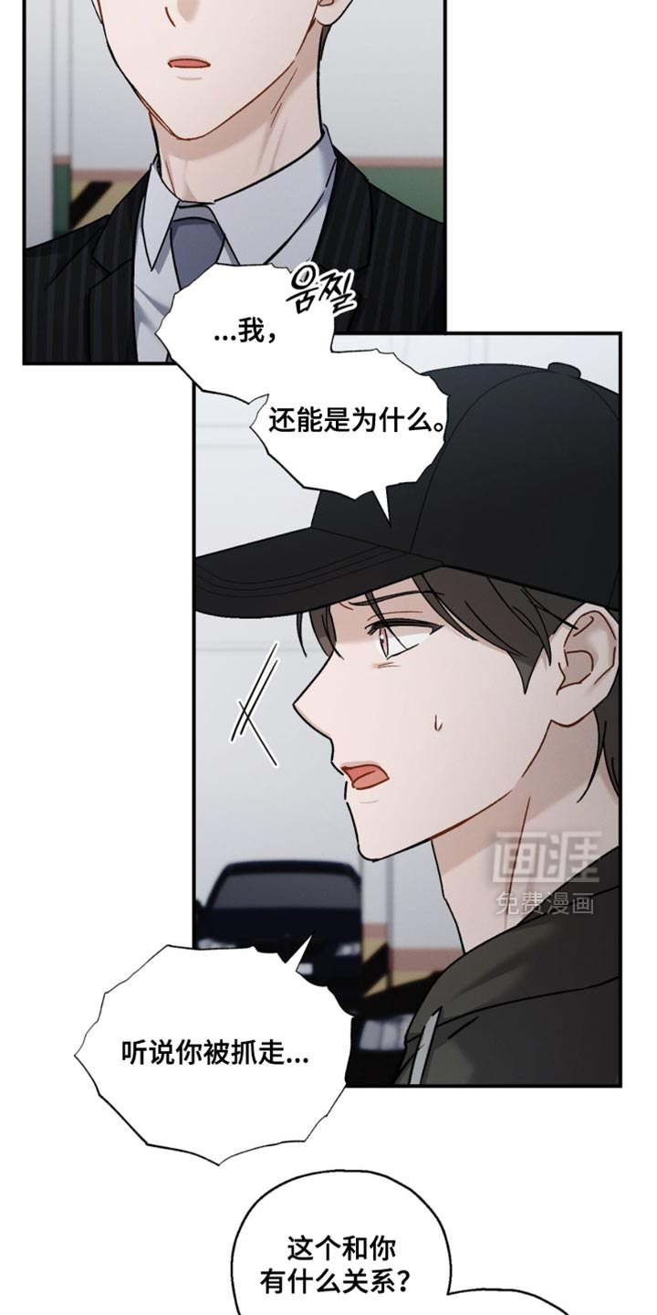 第169话17