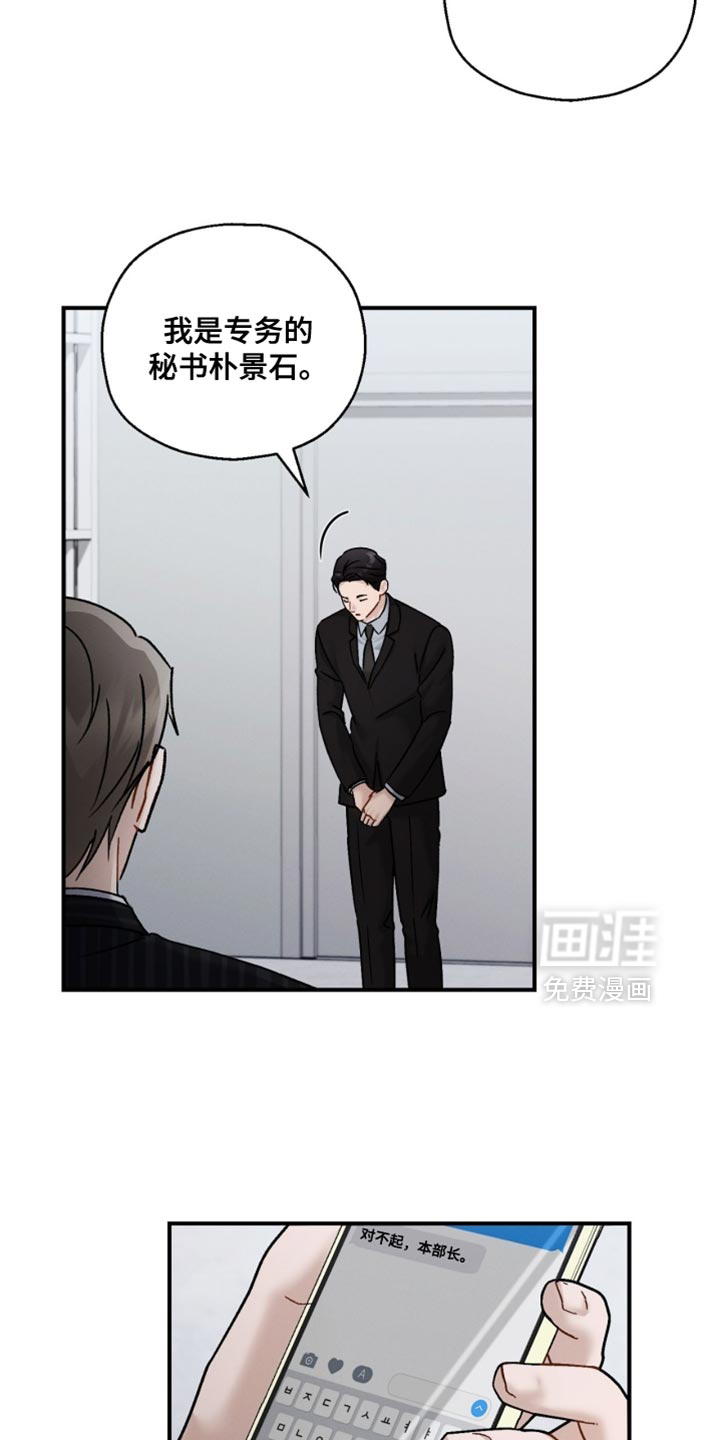 第169话5