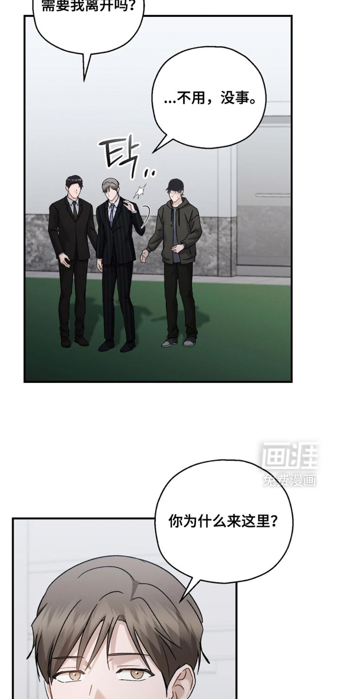 第169话16