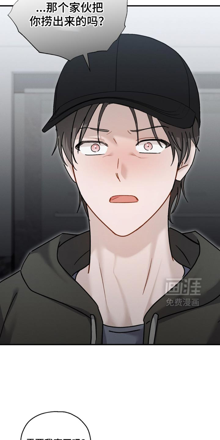 第169话15
